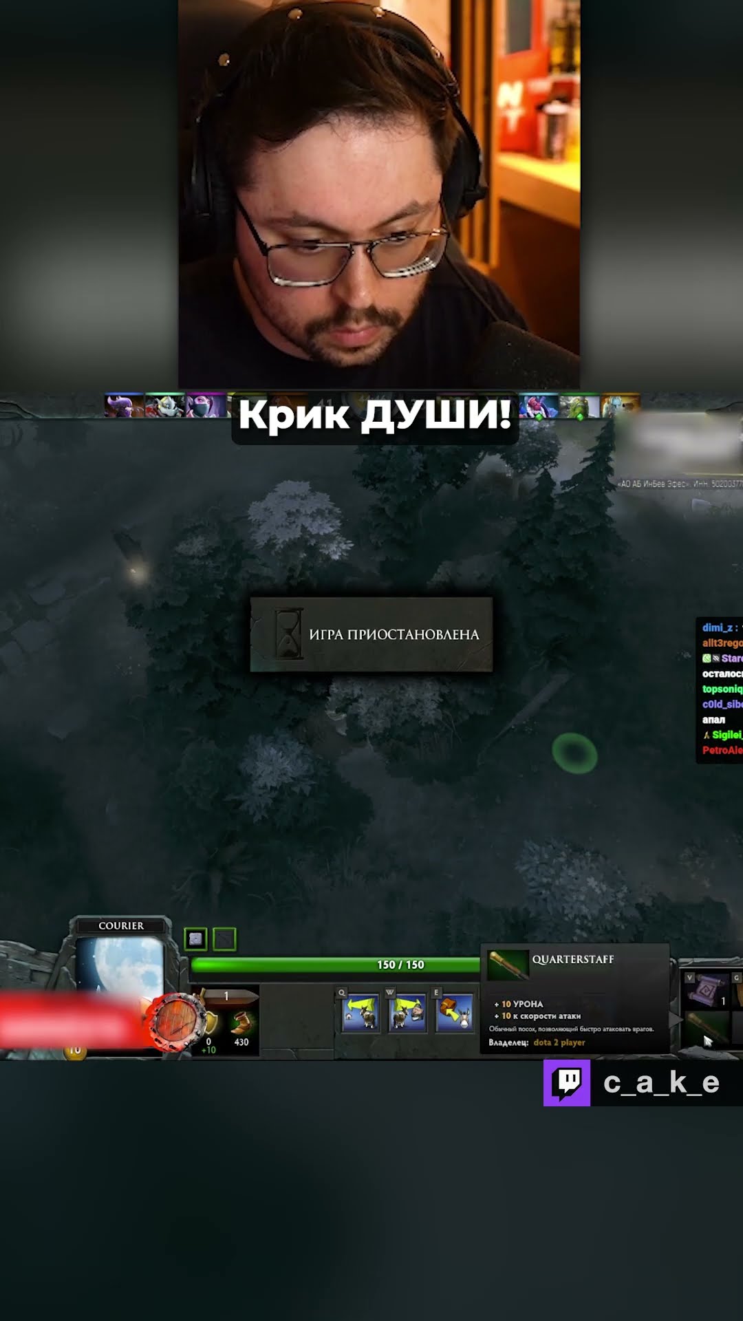 Превью: Это просто П..ДЕЦ! 😅 CГOPEЛ с курьера в старой Доте / Кекс в Дота 2 Classic 6.84 @CakeStream