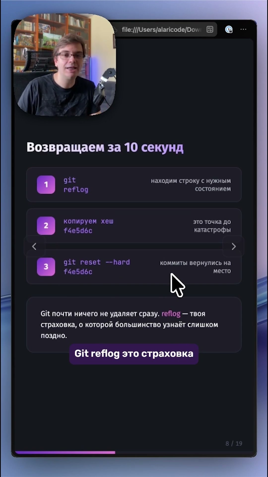Превью: 🛟 Ты УДАЛИЛ код? Эта команда СПАСЁТ ТЕБЯ!