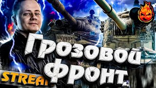 Превью: Новые высадки с Актёром ★ КОРМ2