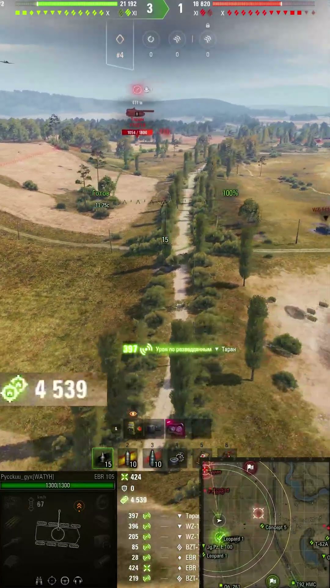 Превью: 16047 НА EBR 105 НАСВЕТИЛ! #вотпатруль #wot #worldoftanks