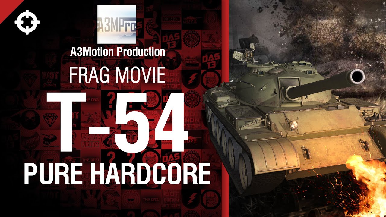 Танк T-54 PURE HARDCORE FragMovie от A3Motion Production [World of Tanks]