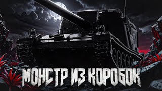 Превью: САМЫЙ СИЛЬНЫЙ ТАНК ИЗ НОВОГОДНИХ КОРОБОК