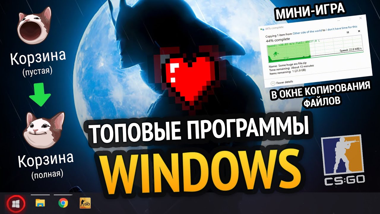 😱 ТОПОВЫЕ ПРОГРАММЫ WINDOWS 10  &amp; 11! +СКАЧАТЬ