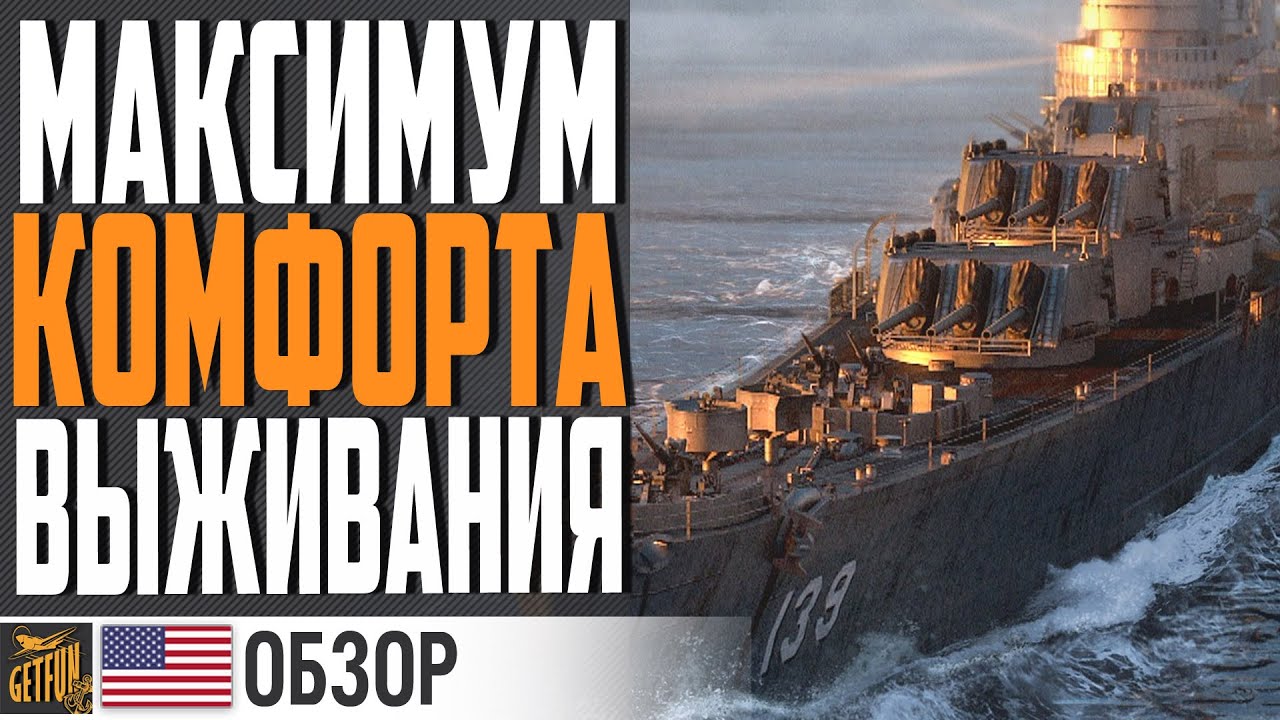 МАСТЕР ВЫЖИВАНИЯ ЗА УГОЛЬ!  КРЕЙСЕР SALEM⚓ World of Warships