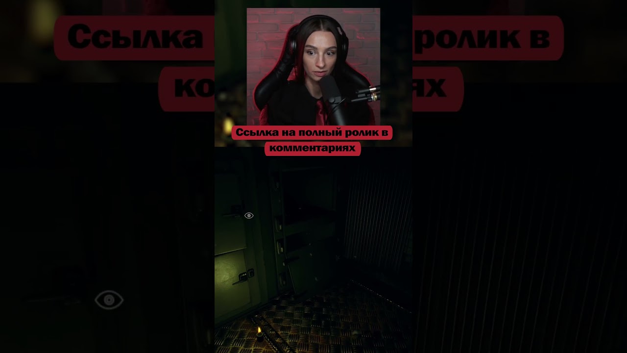 Прилегла отдохнуть | DreadOut 2 | Стримы с 7 утра по Мск | #brm #брм #dreadout2 #твич #twitch