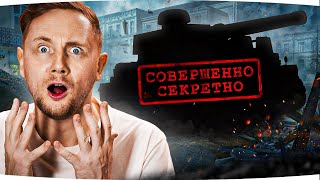 Превью: НОВАЯ ИМБА ДЖОВА — ВЫБИРАЕМ НА СТРИМЕ ● Новые Три Отметки Страданий