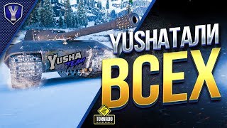 Превью: Девочки - Красавицы и я / Yushaтали ВСЕХ в ЛБЗ 2.0