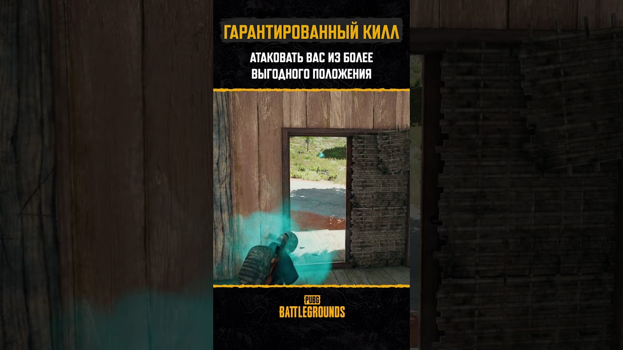 🏆 Делаем красивую послебоевую статистику #pubg #battlegrounds #battleroyale