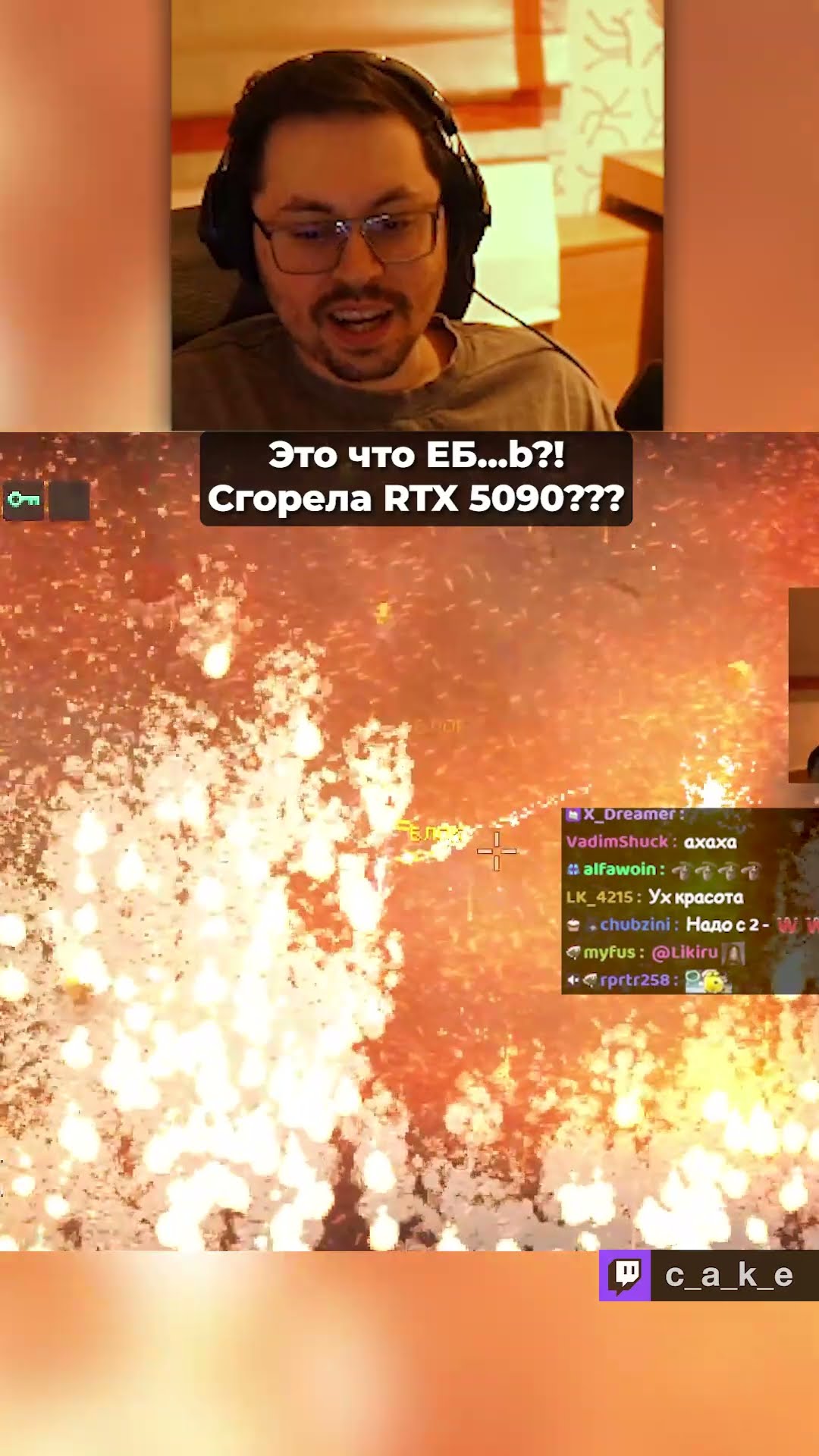 Превью: Это что EБ...b?! 😱 CГOPEЛА RTX 5090??? / Кекс "proSRAL" в Noita @CakeStream