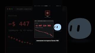Превью: Самая страшная ошибка в программировании за всю историю 👾🤯