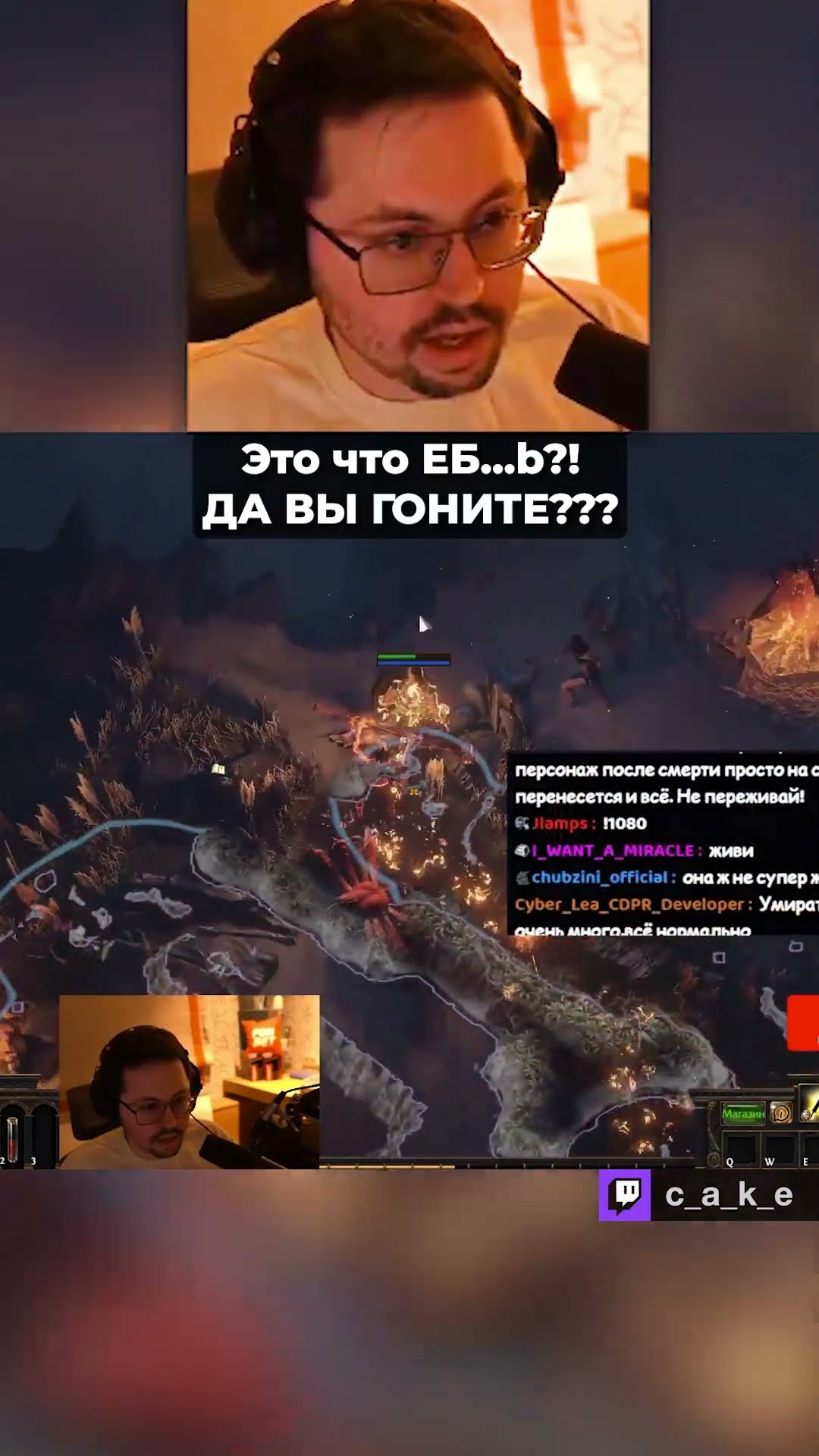 Превью: Это что EБ...b?! 😨 ДА ВЫ ГОНИТЕ??? / Кекс в Доте 2 @CakeStream