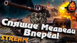 Превью: Три отметки на М60 ★ Спящие Медведи