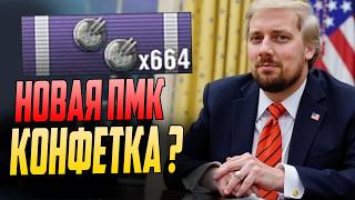 Превью: ЛИНКОР PRESIDENT ⚓ОБЗОР Мир Кораблей