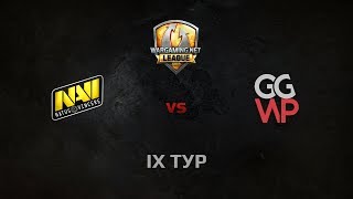 Превью: WGL GS NAVI vs GGWP 1 Season 2014 Round 9