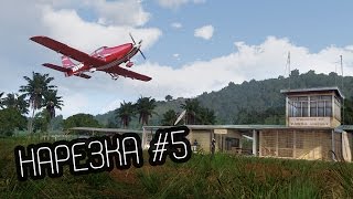 Превью: Нарезка #5. Tanoa Life.