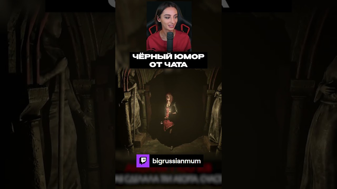 ЧЁРНЫЙ ЮМОР ОТ ЧАТА | BRM В TORMENTED SOULS 2 #twitch #brm #tormentedsouls2