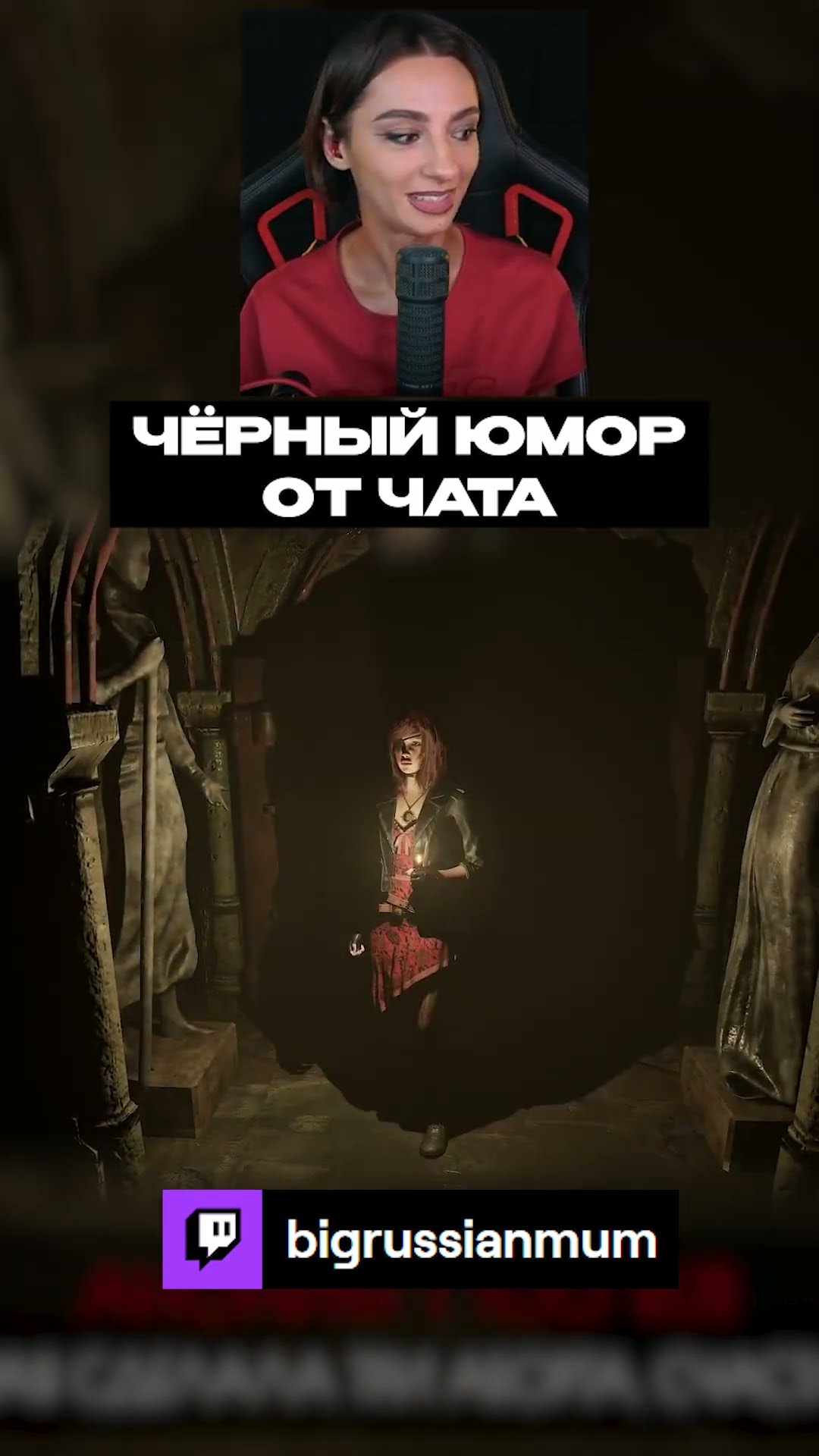 Превью: ЧЁРНЫЙ ЮМОР ОТ ЧАТА | BRM В TORMENTED SOULS 2 #twitch #brm #tormentedsouls2