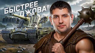 Превью: "ТЫ СЛИВАЕШЬСЯ, А Я ВИНОВАТ" / КТО БЫСТРЕЕ ВОЗЬМЁТ ТРИ ОТМЕТКИ? — ЛЕВША И ДЖОВ ГОРЯТ ОТ KRANVAGN