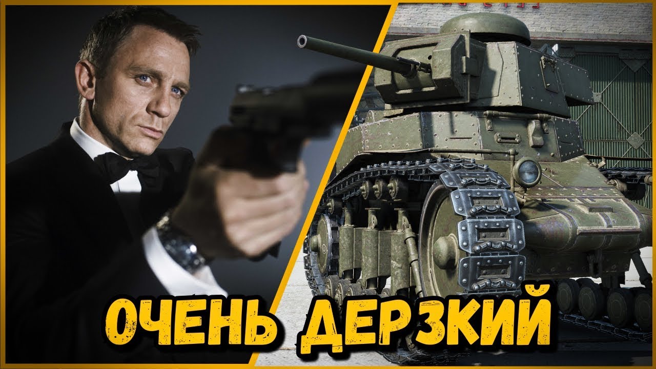 Билли троллит в КБ &quot;ОЧЕНЬ ДЕРЗКИЙ БИЛЛИ&quot; | World of Tanks