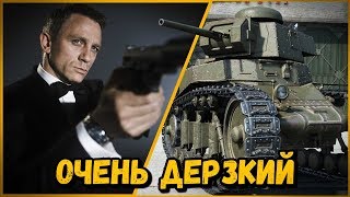 Превью: Билли троллит в КБ &quot;ОЧЕНЬ ДЕРЗКИЙ БИЛЛИ&quot; | World of Tanks