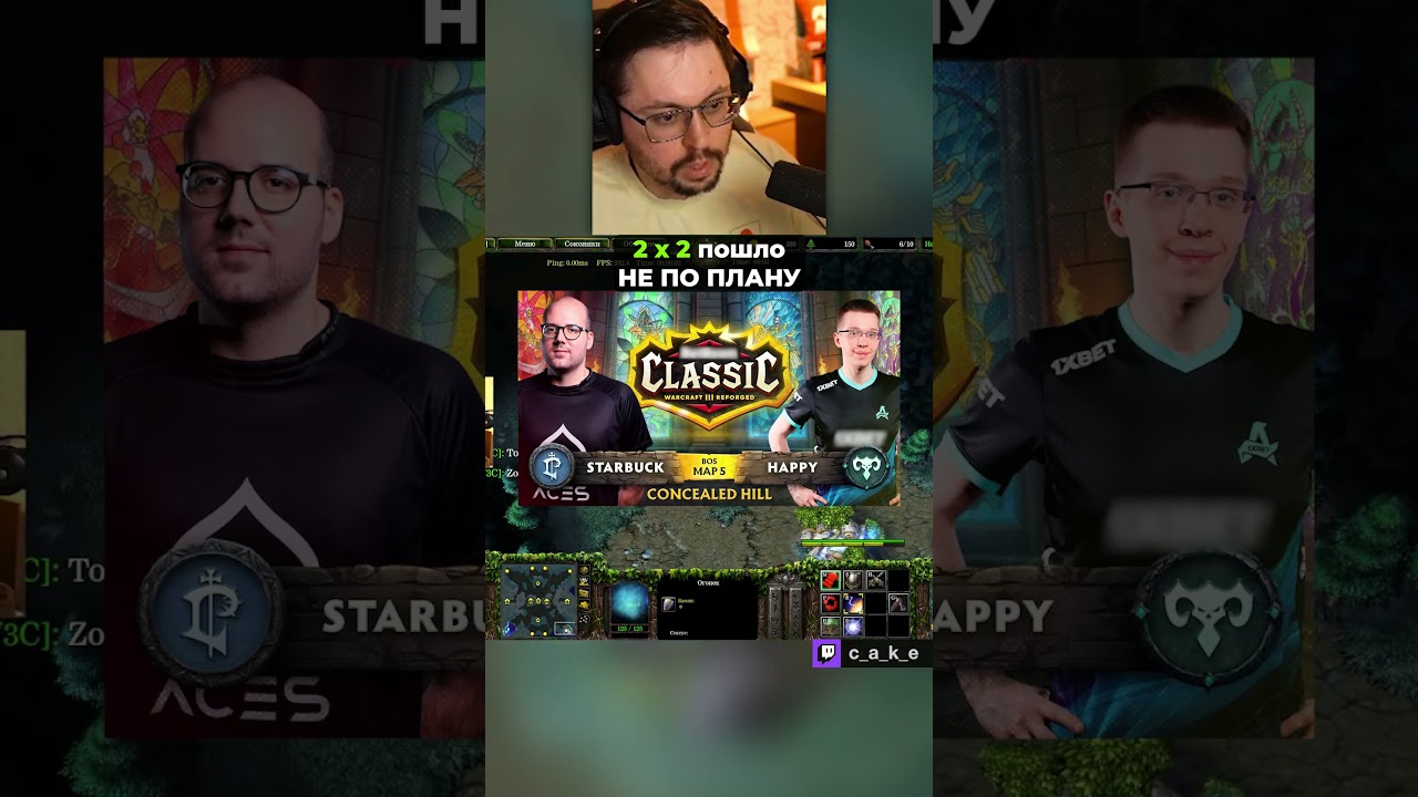 2 x 2 пошло НЕ ПО ПЛАНУ... 😂 / Кекс и RodjER в Warcraft 3 @CakeStream