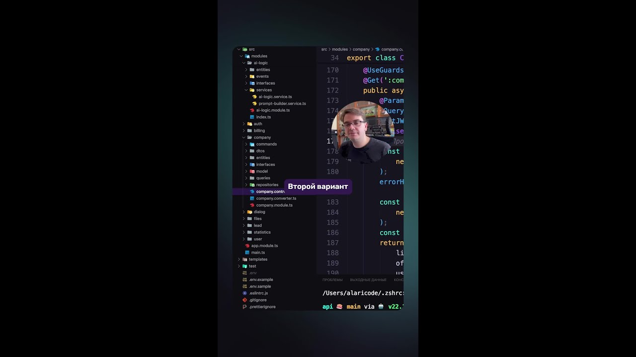 Как настроить Codex внутри IDE #codex #ai #openai #ide #gpt5 #cursor