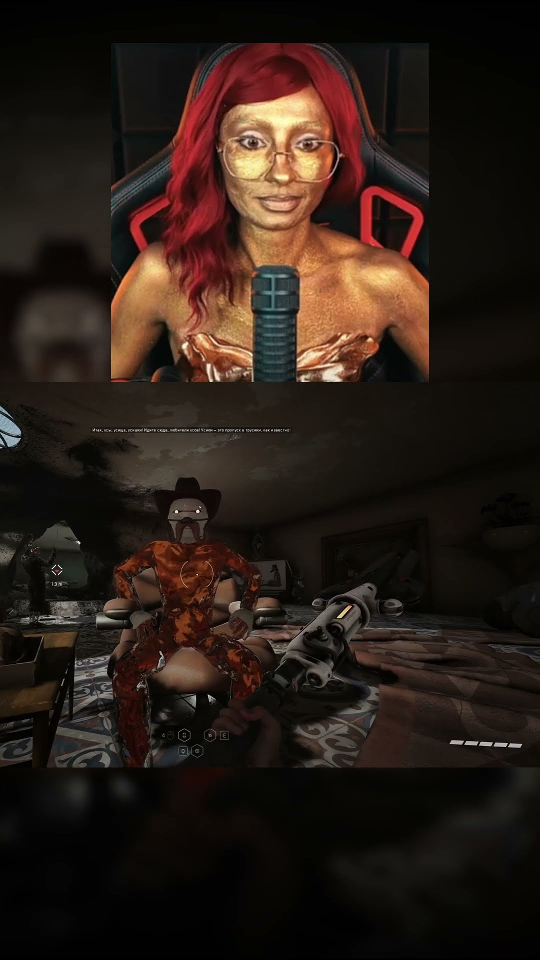 Превью: УСИКИ - ПРОПУСК В...