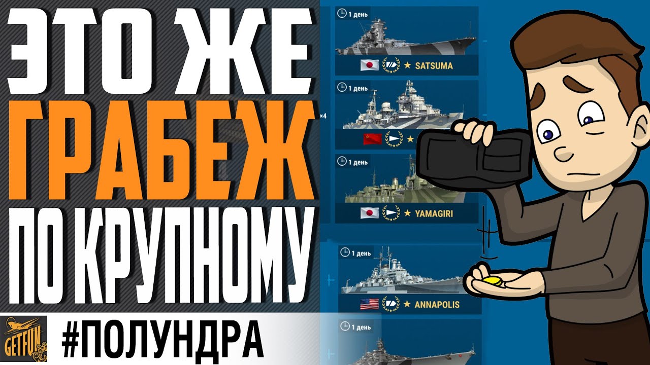 ВАЖНОЕ ПРО РЕЛИЗ СУПЕР КОРАБЛЕЙ⚓ World of Warships