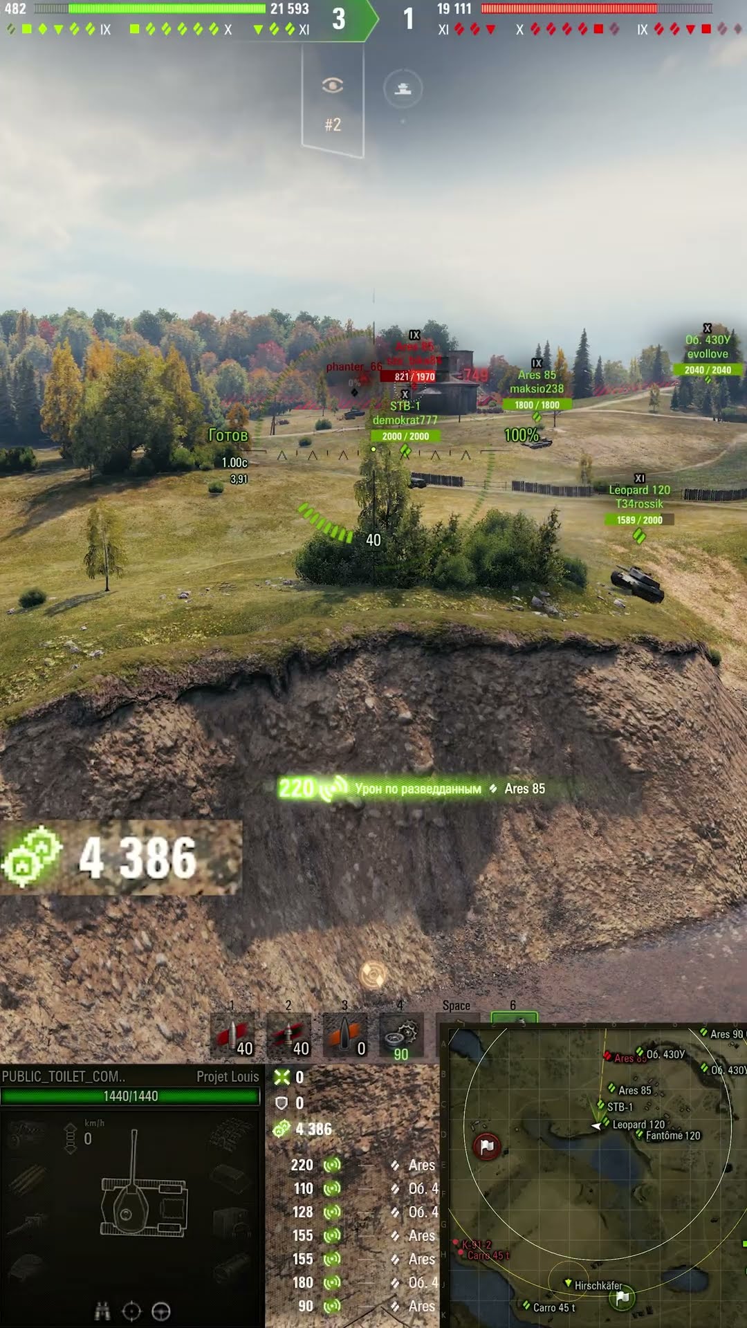 Превью: 15256 НА Projet Louis НАСВЕТИЛ!  #вотпатруль #wot #worldoftanks
