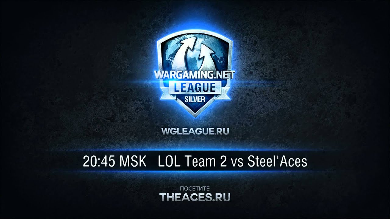 WGL Silver League  LOL Team 2 vs Steel&#39;Aces Group A @Монастырь Round 2 by Aces_tv