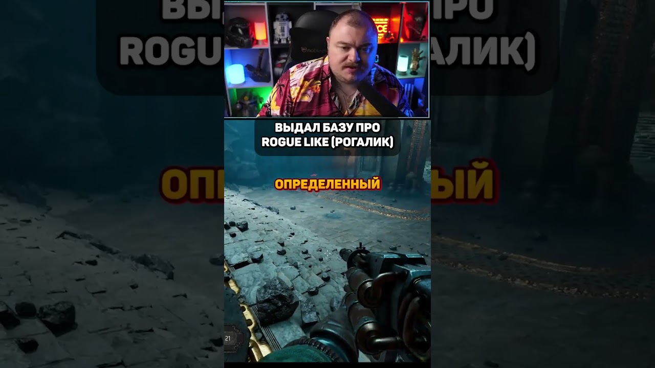 Выдал базу про рогалики