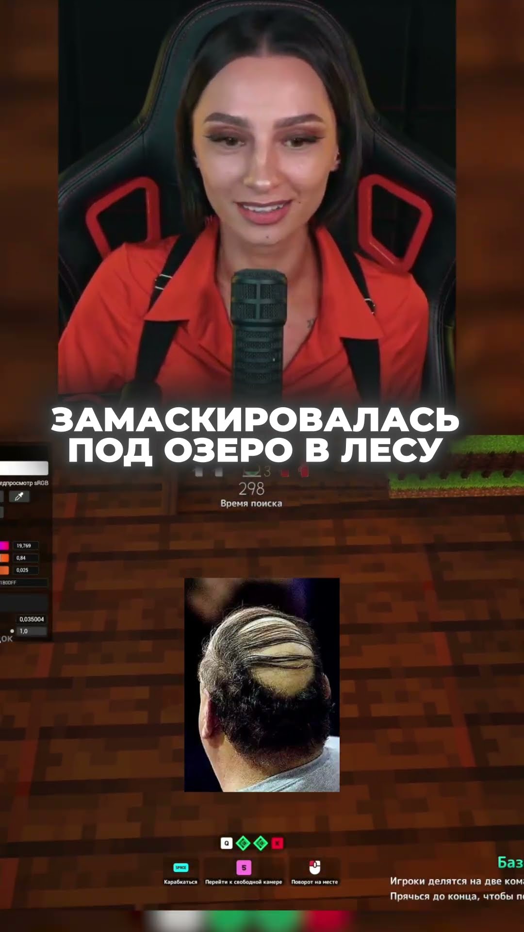 Превью: ОНИ СПАСЛИ МЕНЯ | BRM В MECCHA CHAMELEON