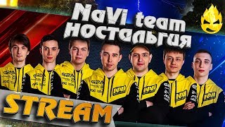 Превью: ★ ex-Na&#39;Vi в полном составе ★ Командные бои rip ★