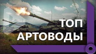 Превью: KOPM2 VS TORND – ПОТНЫЕ БОИ / ПОТ НА ХИМКАХ И ЭНСКЕ (Ч2) / WORLD OF TANKS