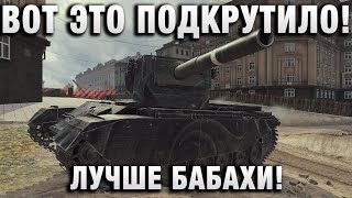 Превью: ВОТ ЭТО ПОДКРУТИЛО! ЛУЧШЕ БАБАХИ!