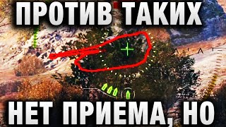 Превью: ПРОТИВ ТАКИХ НЕТ ПРИЕМА, НО ОНИ ВСЕ РАВНО ПОБЕДИЛИ!