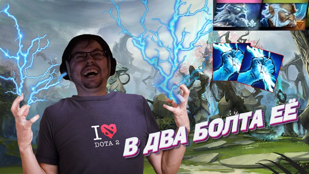 ДВА ЗЕВСА?! ►  Dota 2 (баг 7.32e)