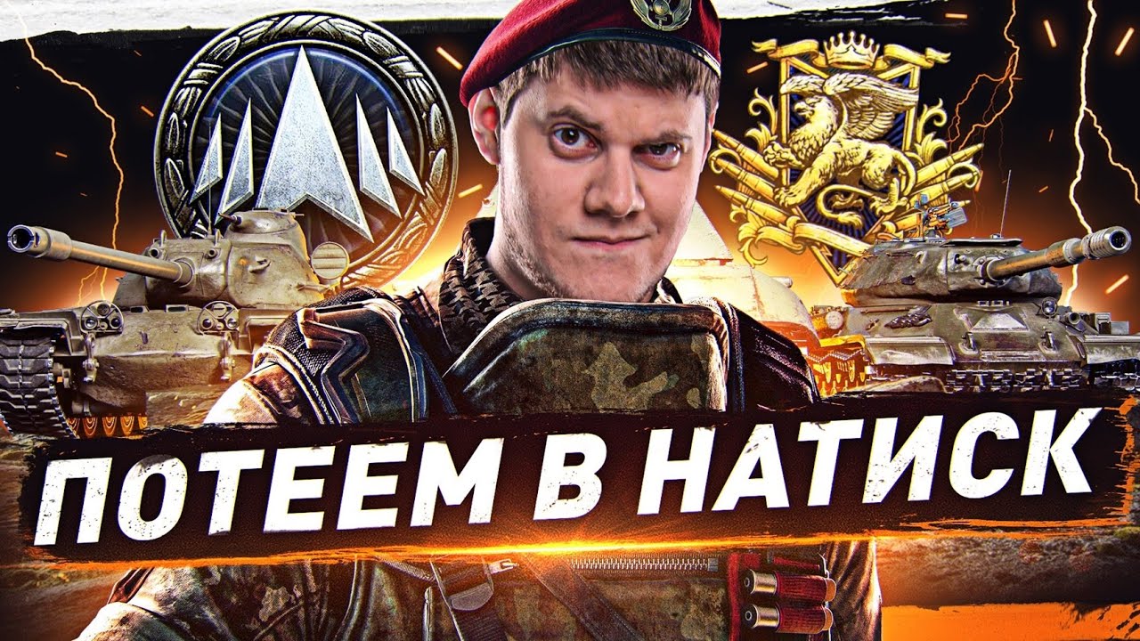 ЧЕЛЛЕНДЖ НА 0 РУБЛЕЙ — ПРОЙТИ НАТИСК ЗА ДЕНЬ!