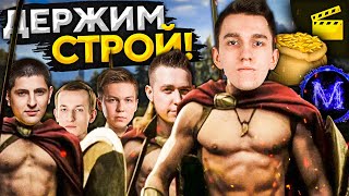 Превью: ДЕРЖАТЬ СТРОЙ, КОРМОВЧАНЕ! Играем против Монолитов