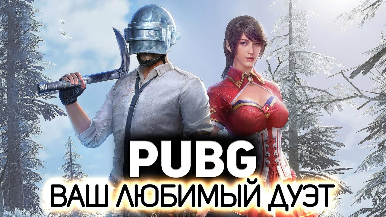 И снова здравствуйте! 🎒 PUBG: Battlegrounds [PC 2017]