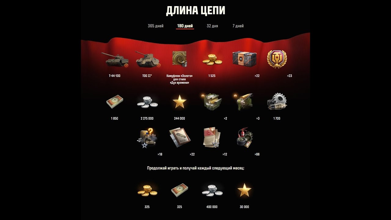 НА ЛЕСТУ ПОДАЛИ В СУД, ИГРА В ОПАСНОСТИ? ПОДАРКИ НА 9 МАЯ В ТАНКАХ. ТАНК В ПОДАРОК НА ДЕНЬ ПОБЕДЫ