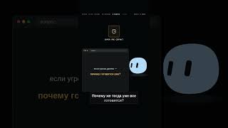 Превью: Смогут ли квантовые компьютеры взломать наши пароли? 🔐 #itproger