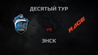 Превью: WGL Season 2 ESC vs R4GE Round 10