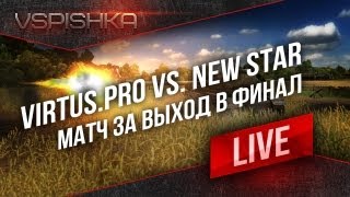 Превью: 7/42 Virtus.pro vs. NEWSTAR - Матч за Финал [SLTV]