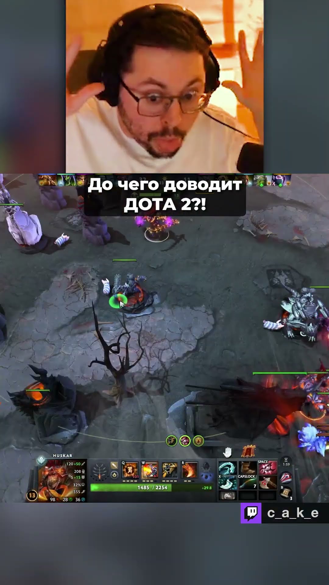 Превью: До чего ДОВОДИТ Дота 2! 😱😱😱 / Кекс в Доте 2 ‪@CakeStream ‬