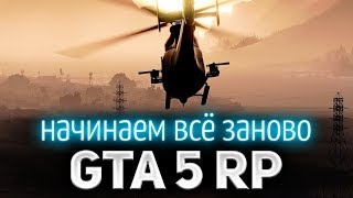 Превью: GTA 5 ROLE PLAY ☀ FIVELIVE открыли 2 сервер Seattle ☀ Начинаем всё по новой