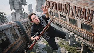 Превью: ТОТ САМЫЙ ГЕНИАЛЬНЫЙ ПЛАН