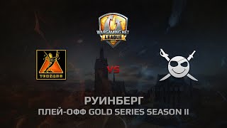 Превью: WGL GS TORNADO vs CORSA 2 Season 2014 Play-off Бой 1 Руинберг