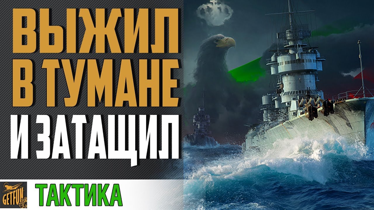 УДЕРЖАЛ ФЛАНГ НА VENEZIA ⚓ ТЕСТ НОВОГО ФОРМАТА 👀 World of Warships