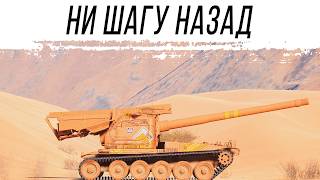 Превью: Отметка 91% - ни шагу назад. VK 155 Pr.